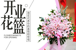 山西晋中和顺县青城镇前虎峪村花篮配送